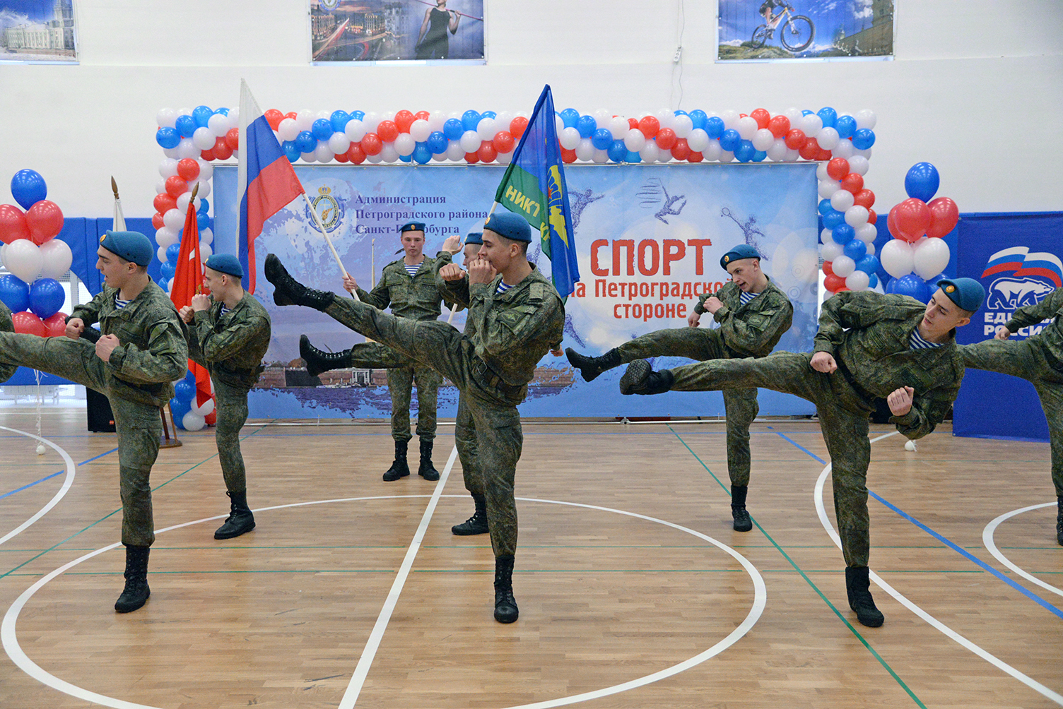 Центр спорта петроградского района. Центр физического развития Петроградского района.