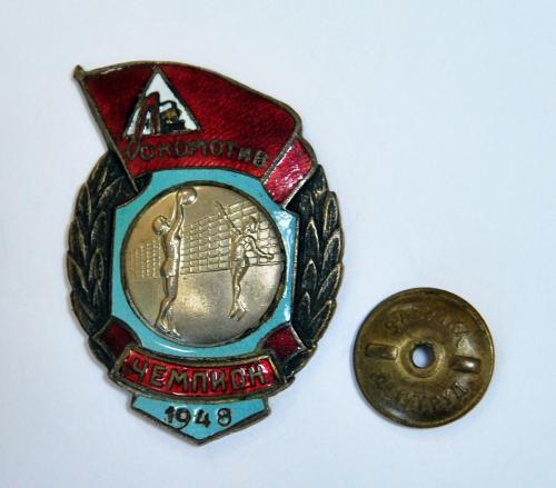 26-1948 Локомотив