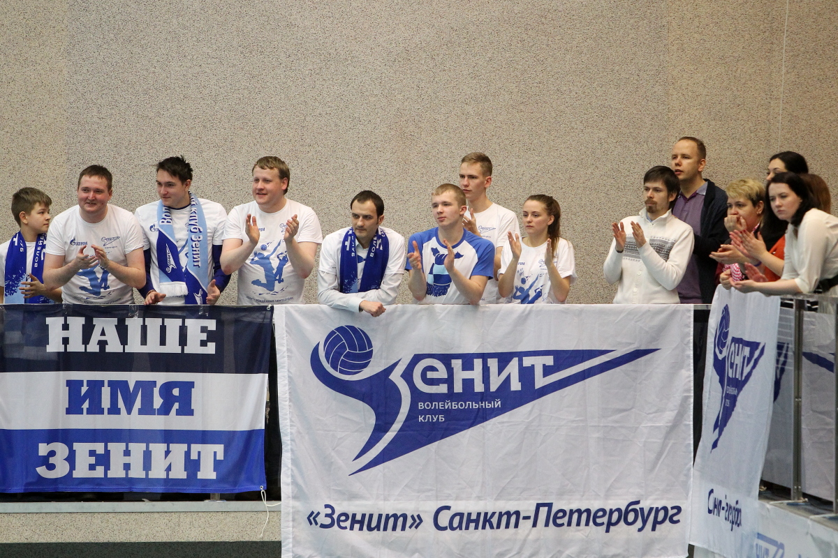 Сайт волейбол зенит спб. Зенит Санкт-Петербург волейбольный. Зенит волейбольный клуб эмблема.
